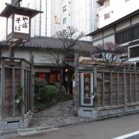 Kanda Yabu Soba | MELINDA JOE