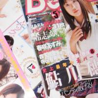 Walking a fine line: Child pornography is legal to own in Japan and magazines bordering on child porn are sold openly in bookstores. The magazines displayed above are adult magazines but on the cover of one it notes: “Our youngest cover girl ever! 14 years old!” A light of hope for abused children