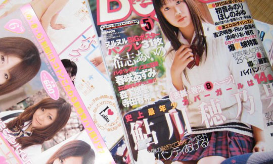 Japanese Porn Magazine Covers - Walking a fine line: Child pornography is legal to own in Japan and  magazines bordering