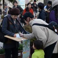 My way or the highway: Activists gather \"signatures\" in December for a petition calling for a referendum on the planned road through Kodaira Chuo Park. | KAROKU KATO