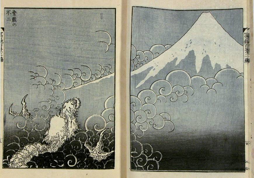 Mount Fuji Has Long Been An Icon Mount Fuji Has Long Been An Icon
