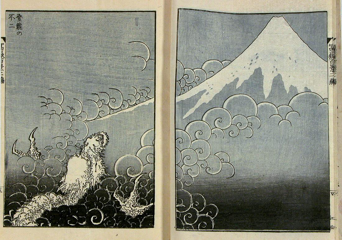 Sacred mountain: 'Dragon ascending Mount Fuji' by Katsushika Hokusai, from his 'One Hundred Views of Mount Fuji.'   | WIKI COMMONS