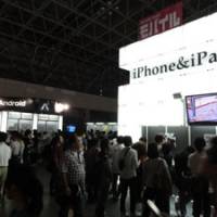 New kids on the block: A Mobile Area section debuted at this year\'s Tokyo Game Show, reflecting the growing importance of games for mobile platforms. | KAZUAKI NAGATA PHOTO