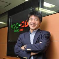 Feeling lucky: Genri Goto, CEO and founder of online drugstore Kenko.com, stands at his office in Tokyo\'s Akasaka district. | COURTESY OF KENKO.COM
