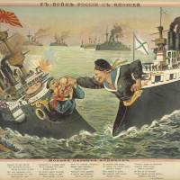 Wishful thinking: A Russian cartoon (1904) misrepresents Russia as the dominant naval force in the Russo-Japanese War (1904-05) | PHOTOGRAPH &#169; BRITISH LIBRARY BOARD