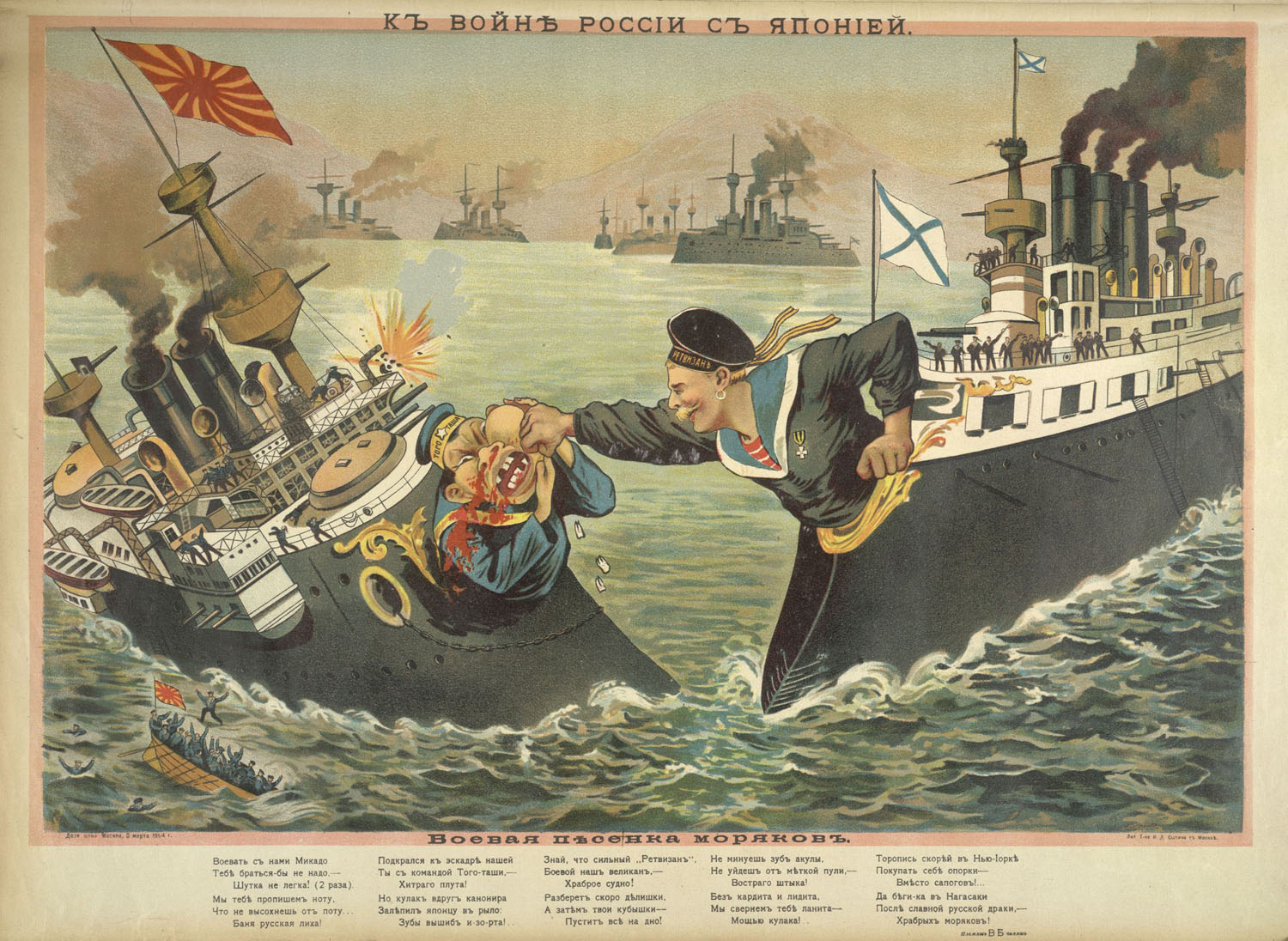 Propaganda Artifice By Design The Japan Times