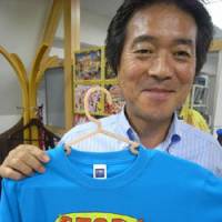 Naughty but nice: Paradise TV President Tsuyoshi Shiba spreads the message. | &#169; 2008 CJ ENTERTAINMENT INC. &amp; BARUNSON CO., ALL RIGHTS RESERVED