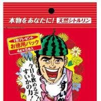 Watermelon power: Suika No Chikara, compressed fermented watermelon | JUDIT KAWAGUCHI PHOTO