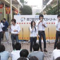 Sing when you\'re winning: A student group performs at last year\'s Date Aka a cappella event. | TOMOKO OTAKE PHOTO
