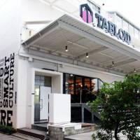 The entrance to Tabloid, ReBITA and Sankei Shimbun\'s creative space near Hinode Pier in Tokyo. | DONALD EUBANK PHOTOS