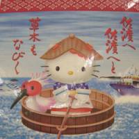 Catamaran: Hello Kitty, clad in Sado dance gear, paddles a Sado round boat aided by Toki, a Sado crested ibis. | ROB SCHWARTZ