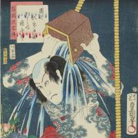 Illustrated man: This 1863 print by Utagawa Kunisada (1786-1864), shows the actor Kawarasaki Gonjuro playing the famous role of Danshichi Kurobei. His body is covered from neck to mid-thigh with tattoos of cherry blossoms and a long, snakelike dragon flying among the clouds. The beauty of 'man'-kind
