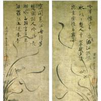 Orchids by Priest Ikkyu (15th century) | BLOOMBERG