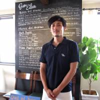 Manager Kenzo Kobayashi at the Italy-inspired Gar Eden. | ROBBIE SWINNERTON