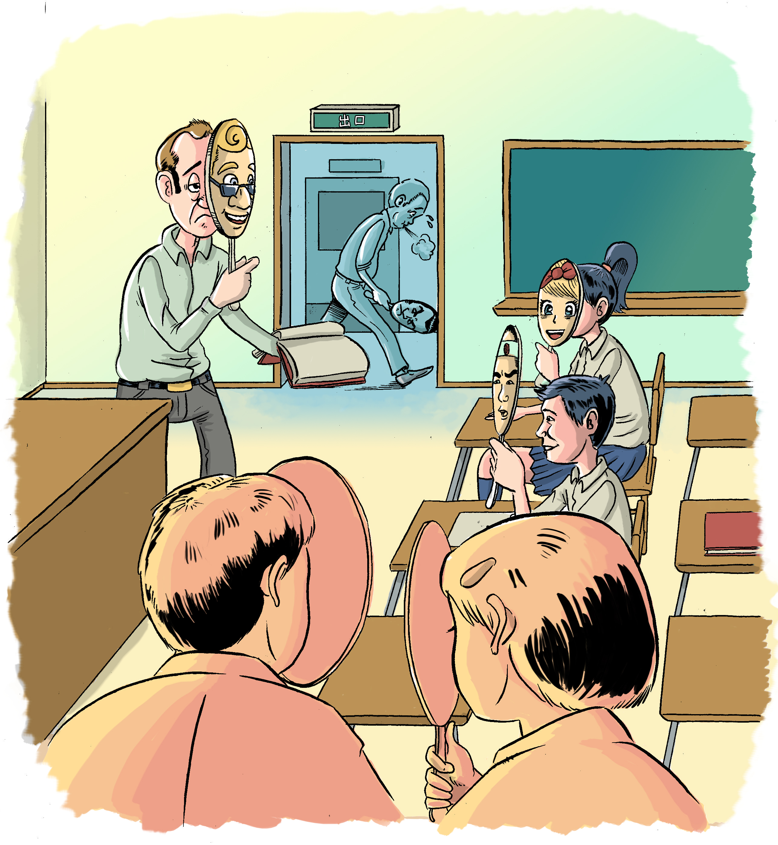 the presentation of self in everyday life