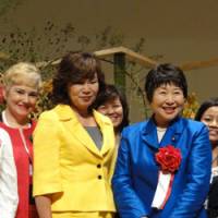 Leading the way: Yukako Uchinaga (left), chair of the three-day APEC Women Leaders Network meeting in Tokyo, poses on Sunday with Tomiko Okazaki, Cabinet minister in charge of gender equality. | KAZUAKI NAGATA