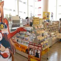 Good for business: A section for \"anime\" songs is seen in a Tower Records store in Tokyo\'s Shinjuku district. | KYODO PHOTO