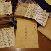 Suzuki\'s papers are seen in this recent photo. | COURTESY OF MITSUNORI SUZUKI/REIJI YOSHIDA