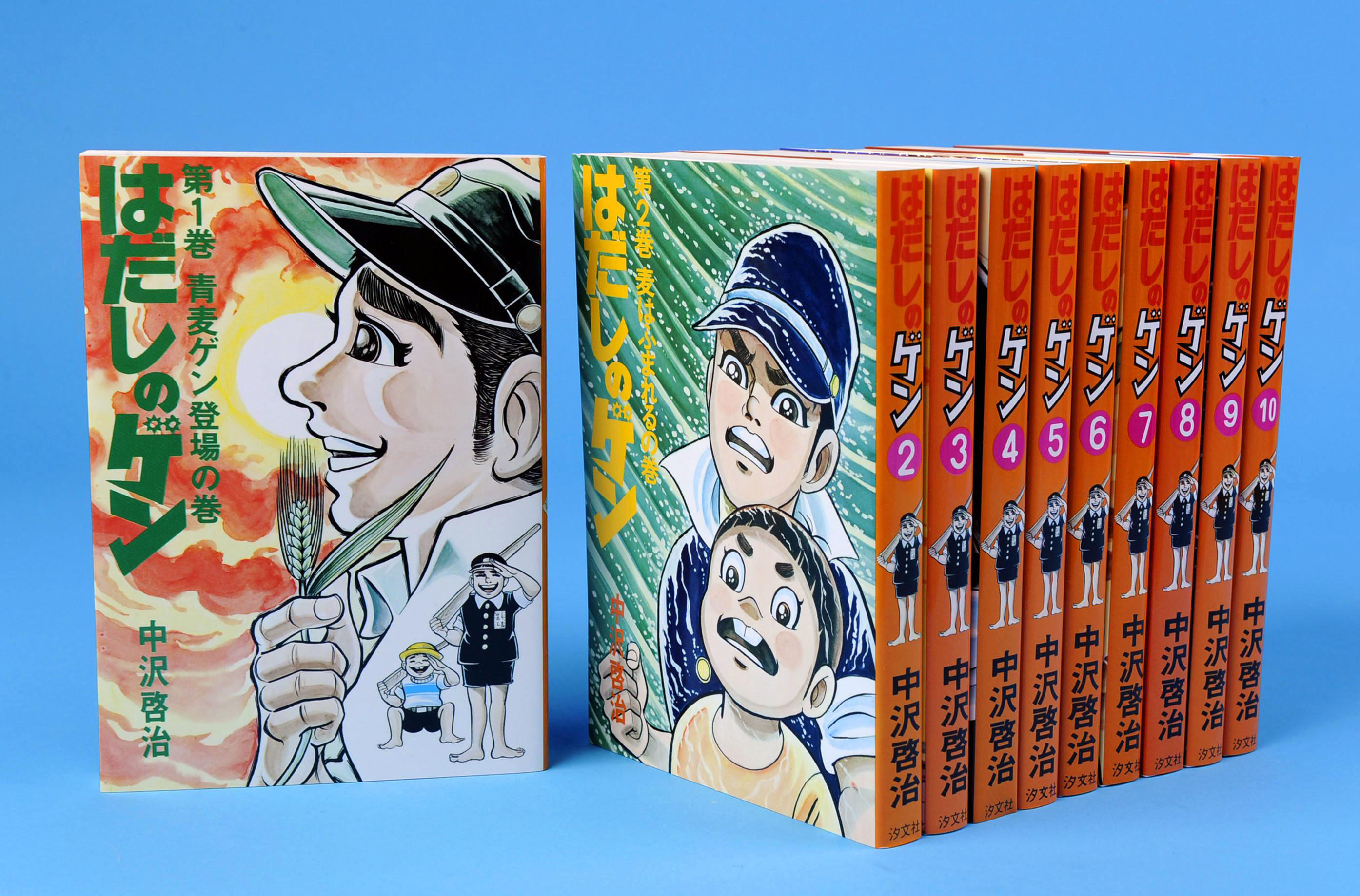 No longer appropriate?: The manga series 'Hadashi no Gen' ('Barefoot Gen') by the late Keiji Nakazawa depicts the 1945 A-bombing of Hiroshima and other wartime cruelties. | KYODO