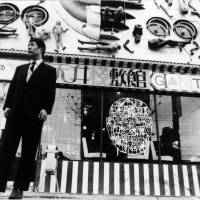 The outsider: Shuji Terayama stands outside the Tenjo Sajiki theater | COURTESY OF WATARI-UM