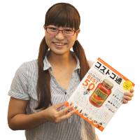 Chihiro Hayashida | CHIHIRO HAYASHIDA