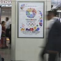 Getting the word out: A poster promoting Tokyo\'s bid to host the 2020 Olympics hangs in a train station in the capital. | AP