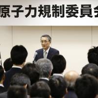 Man with the plan: Nuclear Regulation Authority Chairman Shunichi Tanaka speaks to officials at the NRA\'s inauguration ceremony on Sept. 19, 2012, in Minato Ward, Tokyo. | KYODO