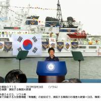 Anchors aweigh: South Korean President Park Geun-hye speaks at a ceremony celebrating the launch of a new coast guard vessel to patrol around the pair of islets it controls that are claimed by Japan.  | KYODO