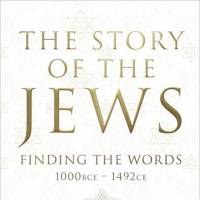 A history of Judaism