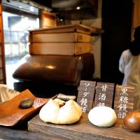 Steamed treats: Manju buns at Higashiya Man. | ROBBIE SWINNERTON
