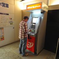 Cash conundrum: While most people should not have problems withdrawing money at Seven Bank ATMs using a MasterCard debit card, a MasterCard spokesperson says travelers should have a back-up card handy just in case. | YOSHIAKI MIURA