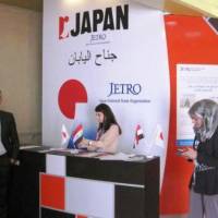 Step right up: A Japan pavilion offers products at a global trade fair in Baghdad on Friday. | KYODO