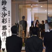 Mourning the loss: The wake of Saaya Suzuki, who was stabbed to death Tuesday by accused stalker 21-year-old Charles Thomas Ikenaga, is held at a church in Mitaka, Tokyo, on Friday. | KYODO