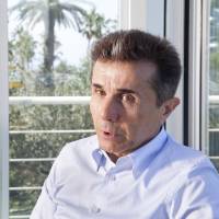 Bidzina Ivanishvili | BLOOMBERG