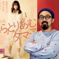 Director Nobuhiro Yamashita | YOSHIAKI MIURA