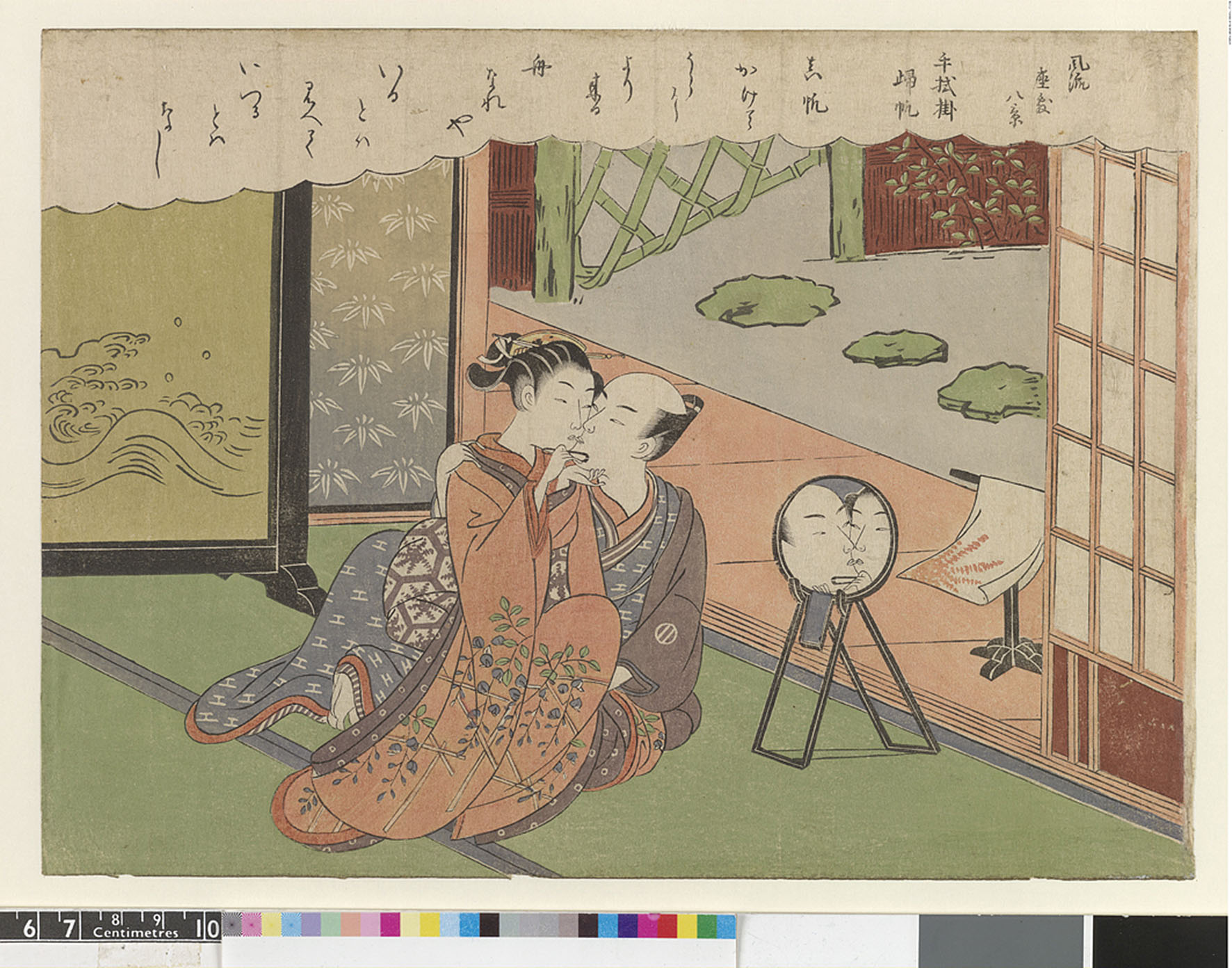 Suzuki Harunobu (d. 1770), 'Returning Sail at the Towel Rack (Tenugui-kaze no kihan)' | THE BRITISH MUSEUM