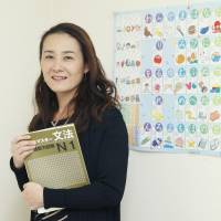 Grade expectations: Natsuko Ura, head teacher at J\'s Language School in the Ebisu district of Tokyo, says that when it comes to getting a job at a Japanese company, the two top levels of the Japanese Language Proficiency Test are essential. | CHIEKO KATO