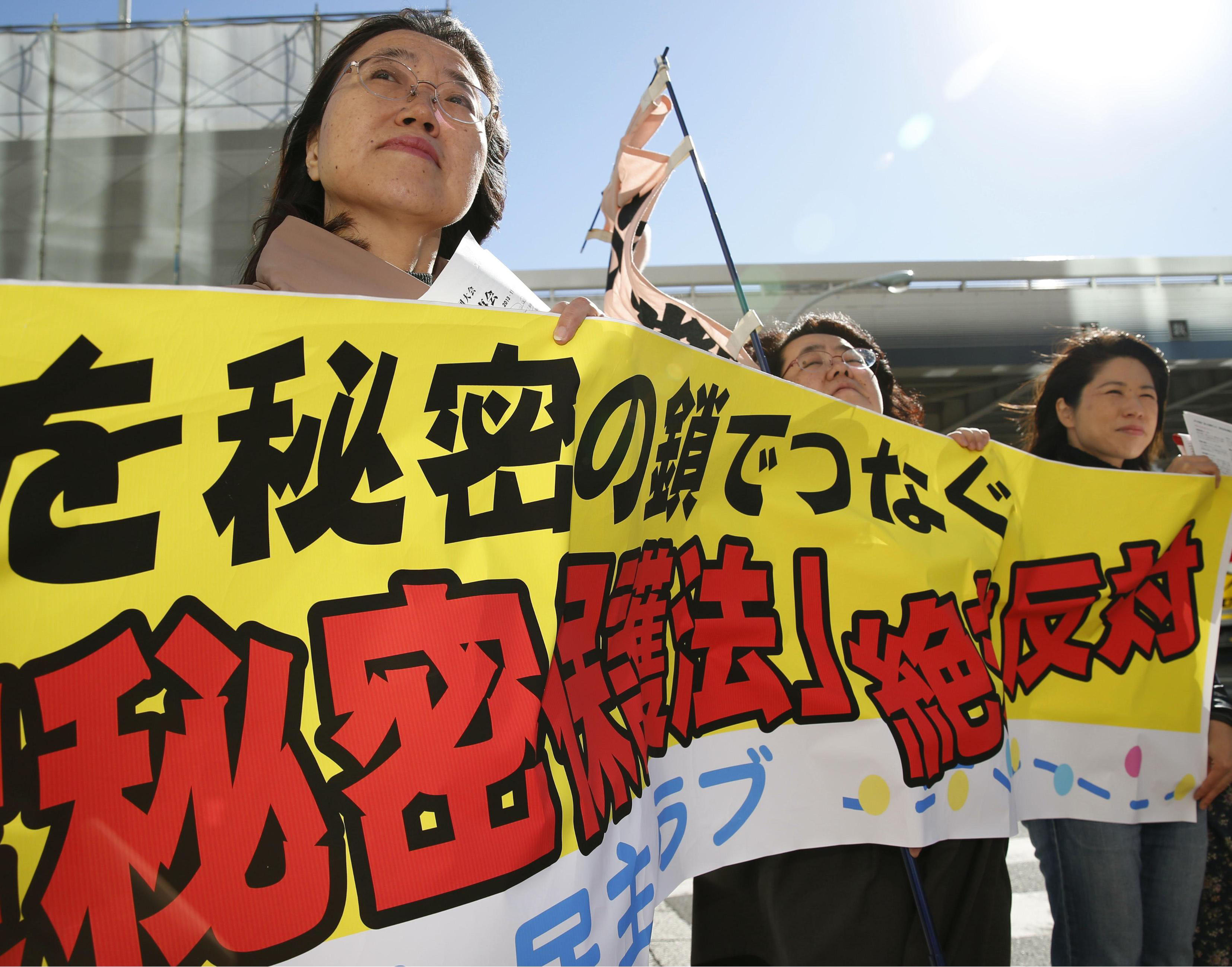 Spelling it out: People opposed to the state secrets bill hold a protest banner at a rally in Tokyo's Yurakucho district Tuesday. | KYODO