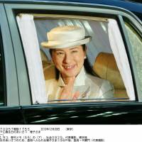 Spirits up: Princess Masako waves as she heads to the Imperial Palace on Monday afternoon to greet the Emperor and the Empress on her 50th birthday. | KYODO