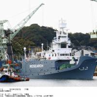 Setting off: The Yushin Maru and two other whaling vessels leave the port of Shimonoseki, Yamaguchi Prefecture, on Saturday for Japan’s annual winter hunt in the Antarctic Ocean. | KYODO