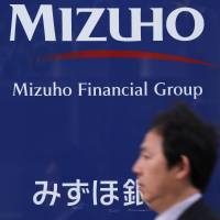 Mizuho Bank to face one-month suspension of some affiliated loans