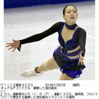 Another crowning achievement: Mao Asada performs during the free skate on Saturday at the Grand Prix Final in Fukuoka. Mao collected the gold medal with 204.02 points, tying Russia\'s Irina Slutskaya\'s record of four Grand Prix Final victories. | KYODO