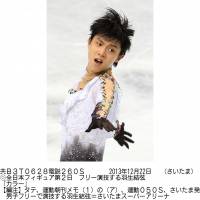 Repeat champ: Yuzuru Hanyu defends his national title, winning with 297.80 points in the two-day competition that ended on Sunday. | KYODO