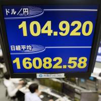 A monitor shows the dollar trading at just below &#165;105 on Friday at Gaitame.com Co., a financial futures transaction firm. The U.S. currency briefly touched &#165;105 in the morning for the first time in five years and two months. | KYODO