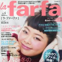 Happy reading: La Farfa magazine aims to reinforce a positive self image. | ROBBIE SWINNERTON