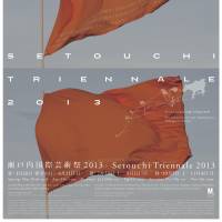 Flying the flag: Kenya Hara\'s work for the Setouchi Triennale helped propel it to such success that the organizers decided to expand it to 12 islands last year. | NACASA &; PARTNERS INC.