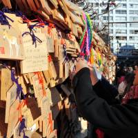 \"Ema\" (traditional Shinto plaques) displaying the hand-written messages and wishes of visitors are hung outside Yushima Tenjin Shrine in Tokyo\'s Bunkyo Ward. In the Chinese zodiac, 2014 is a year associated with the horse.  | YOSHIAKI MIURA