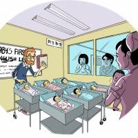 Have your say on English education