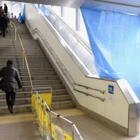 Out of step: An escalator in Musashikosugi Station in Kawasaki remains out of commission Wednesday after it came to a sudden stop during the morning rush hour. | KYODO