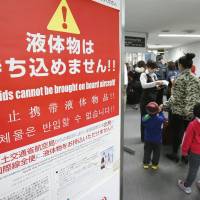 Prohibited item: A sign warns passengers from abroad about carrying liquids onto departing flights at Narita International Airport in Chiba Prefecture. | KYODO